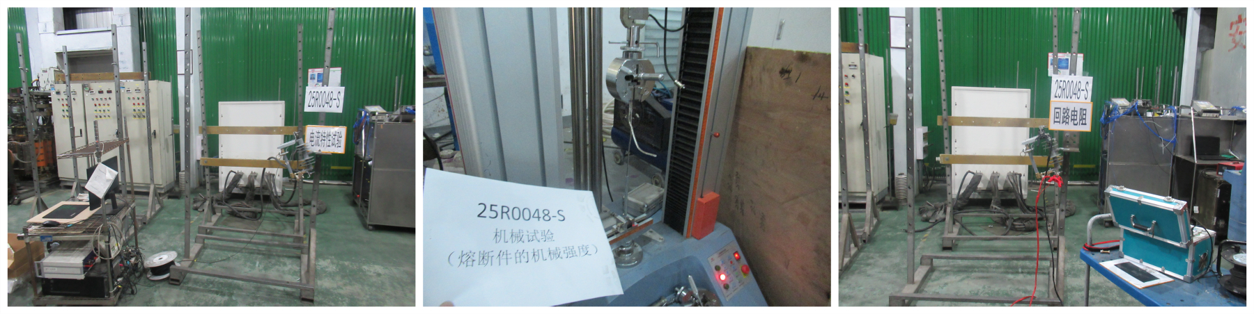 温升试验 _ 副本